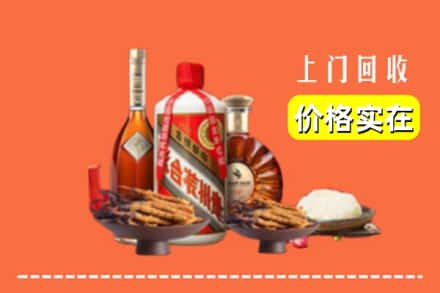 墨竹工卡县名酒回收