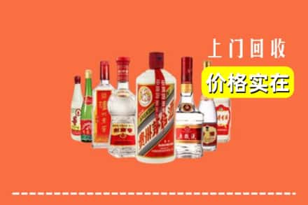 墨竹工卡县回收烟酒