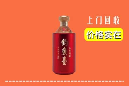 墨竹工卡县回收钓鱼台