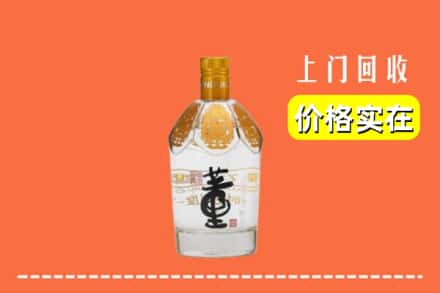 墨竹工卡县回收董酒