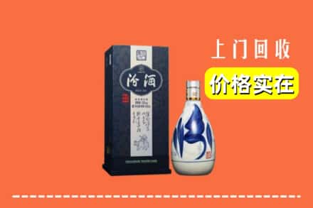 墨竹工卡县回收汾酒