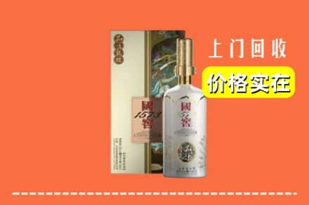 墨竹工卡县回收国窖1573