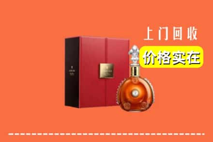 墨竹工卡县回收人头马