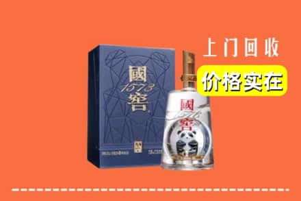 墨竹工卡县回收国窖