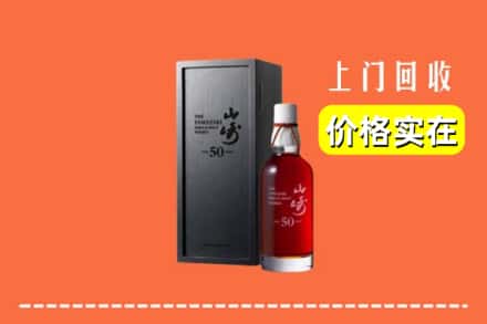 墨竹工卡县回收山崎