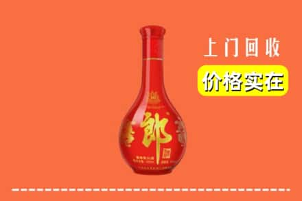 墨竹工卡县回收红花郎
