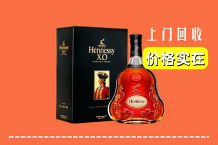墨竹工卡县回收轩尼诗